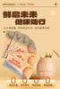 【实体卡】富硒可生食鸡蛋【XXDY】 商品缩略图0