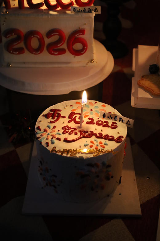 新年蛋糕—再见2025 你好2026 商品图4