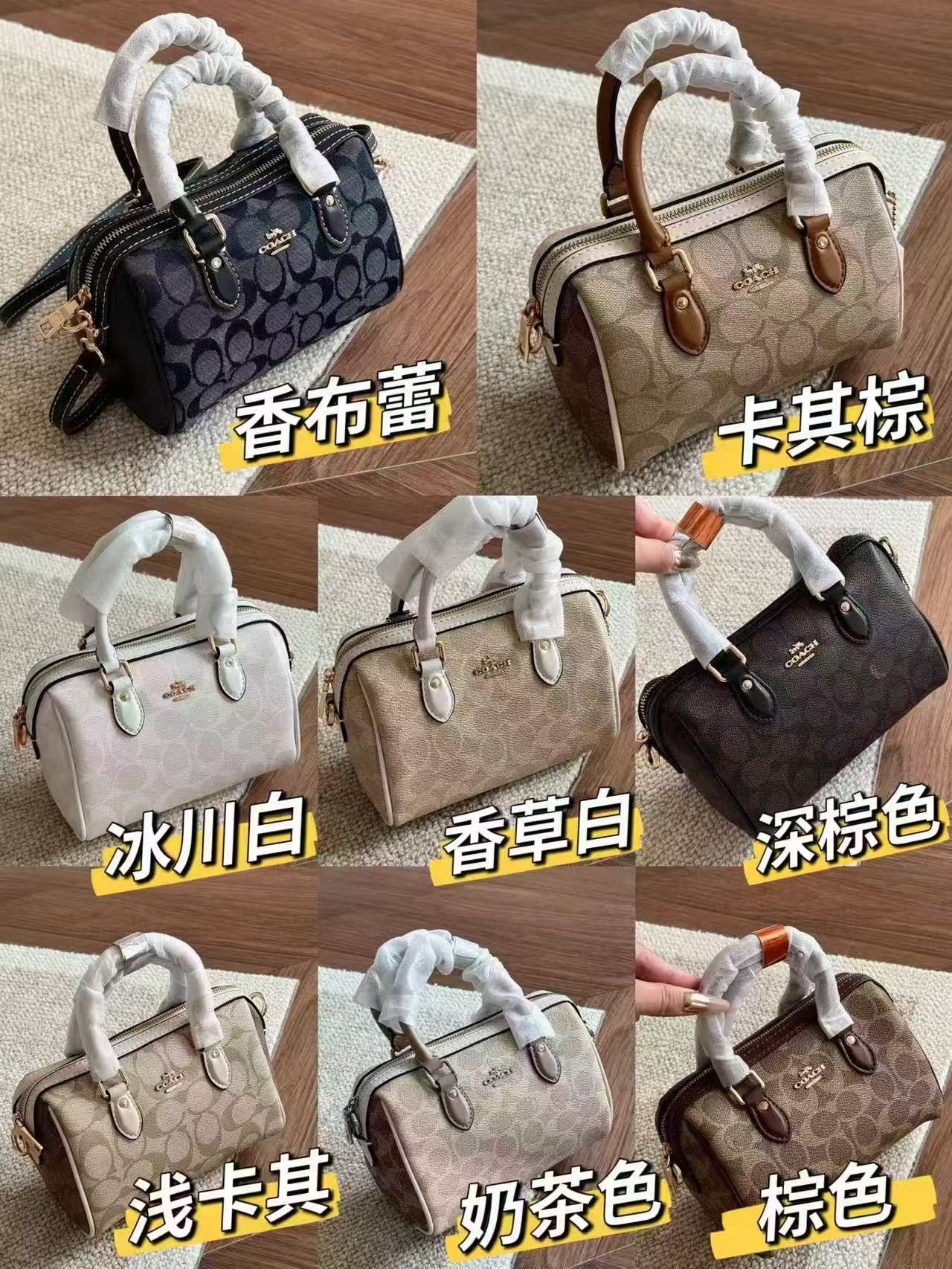 蔻驰 迷你波士顿 Rowan mini枕头包（SS）