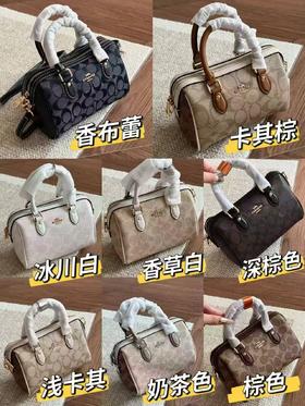 蔻驰 迷你波士顿 Rowan mini枕头包（SS）