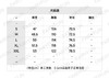 CHR-T 梵文印花长袖T恤 商品缩略图1