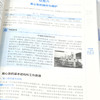 化工单元操作(第四版) 商品缩略图4