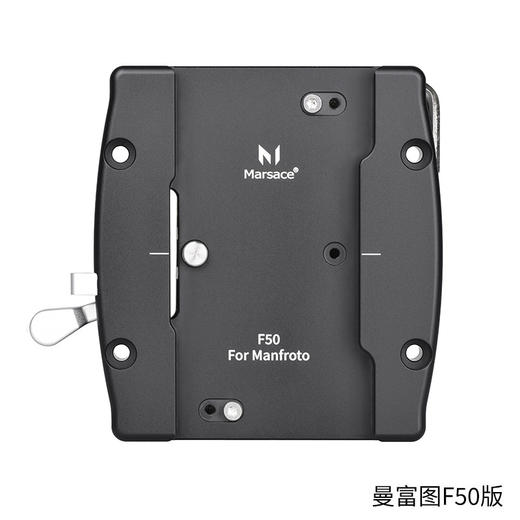 马小路（marsace)液压云台夹座 曼富图F50 阿卡F38 不含快装板 商品图1