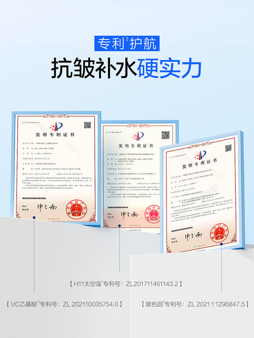 【常规】海泉深透-30ml水密码海泉深透精华液（新旧版随机） 商品图4