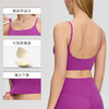 跃牌【欲动春风】系列 裸感运动瑜伽背心深U美背女带胸垫跑步健身上衣52135 商品缩略图1