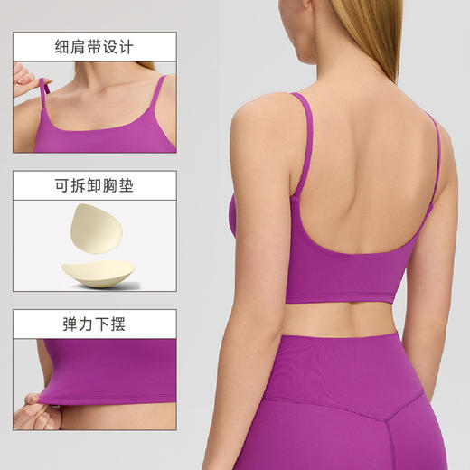 跃牌【欲动春风】系列 裸感运动瑜伽背心深U美背女带胸垫跑步健身上衣52135 商品图1