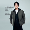 佐丹奴男装25年冬新款夹棉保暖纯色男士立领棉服外套13075816 商品缩略图1