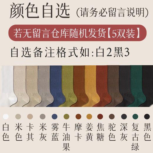 【秋冬精选】袜子女春秋纯棉长袜抗菌秋款女中筒士全棉长筒冬天防臭棉袜批发 商品图14