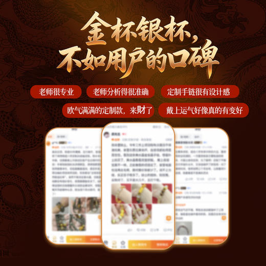 灵机麦玲玲「飞天葫芦」纳福吊坠项链紫水晶珍珠青金石孔雀石 商品图4