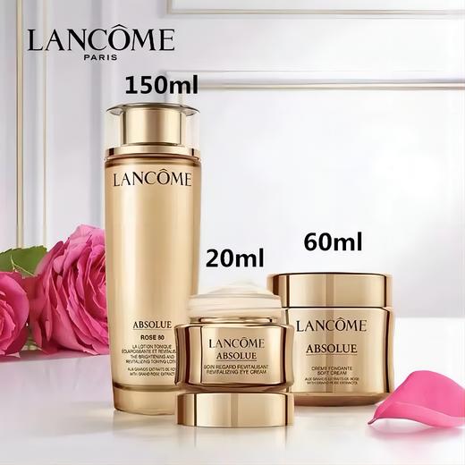 【清仓特惠 仅限当日】LANCOME 兰蔻 菁纯护肤三件套（水150ml+轻盈型面霜60ml+眼霜20ml）【效期27.10】【老版临期清仓】 商品图1