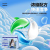 ² 【4D&6D香氛洗衣凝珠】360粒装 HM02-CRMM-BC 商品缩略图8
