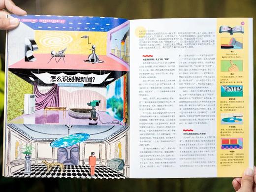 三联青少版年刊《少年新知》26年全年订，（2026年3月--2027年2月）赠：对与错·给孩子的思辨课。 商品图6