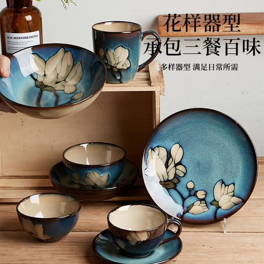 窑变釉复古餐具（馨兰） 商品图4