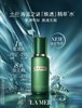 第三代海蓝之谜油皮精粹水1拖3套盒 商品缩略图0