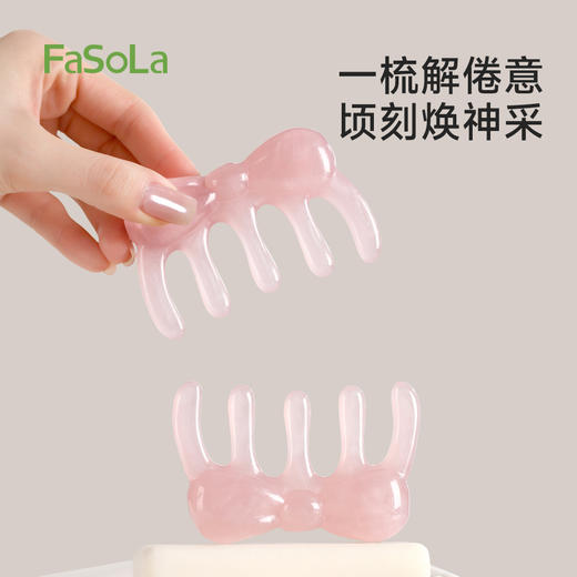 FaSoLa多功能五爪按摩梳疏通头皮经络按摩梳头部按摩器小巧刮痧梳 商品图0