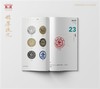 积厚流光：上海交通大学日历2026 商品缩略图5