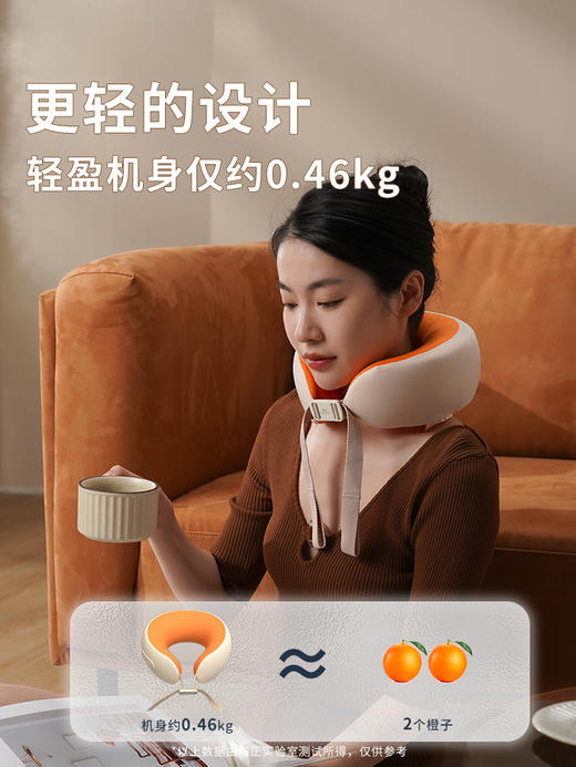 和正颈椎按摩器HZ-U7 商品图6