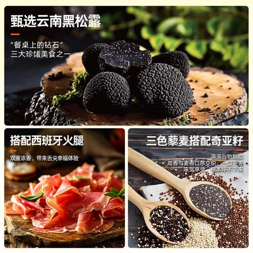 怪力食厂 黑松露火腿苏打饼干藜麦奇亚籽风味508g/箱 商品图2