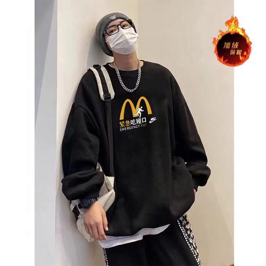 D122638恶搞麦当劳联名款高街抓绒保暖圆领卫衣 商品图0
