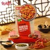 【红山河赛大厨枸杞汤料麻婆豆腐蘸料】💪红山河的宝藏调料组合！火锅、家常菜一键拿捏～清汤/番茄/川味全都有~总共到手6包​🤩 商品缩略图6
