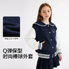 【balaOne】巴拉巴拉童装儿童外套女童棒球服2026新款春甜美撞色 商品缩略图3