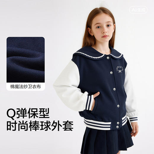 【balaOne】巴拉巴拉童装儿童外套女童棒球服2026新款春甜美撞色 商品图3