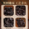 赵公明钟馗黑檀木雕摆件传统中式风格桌面装饰品貔貅实木工艺品 商品缩略图3