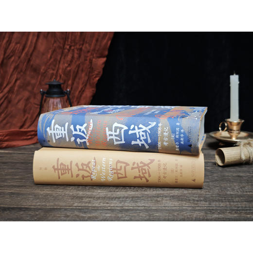 重返西域:1906-1908年考古漫记 商品图3