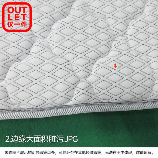 【OUTLET】小双人椰棕床垫 佩奇 135*190 商品图8
