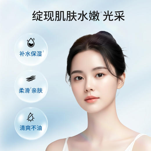 【自营】圣雪兰 绵羊油滋养面霜 保湿补水改善干燥 清爽不粘腻好吸收 商品图1