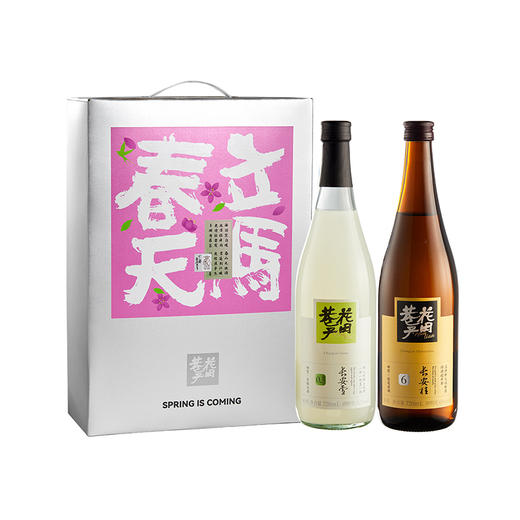 花田巷子 | 立马春天 长安双娇 长安雪0.5%vol+长安桂6%vol  720ml×2瓶（手提礼盒） 商品图5