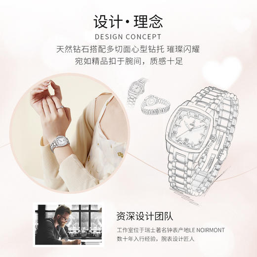 E76401620021145 依波路ERNEST BOREL 【爆款推荐】瑞士小方表6颗真钻施华洛世奇传奇系列石英手表女 商品图3