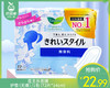 花王乐而雅护垫（无香）/1包（72片*14cm）限用日期：28年3月 商品缩略图0