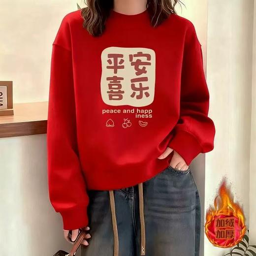 2026新款爆款马年加绒加厚红色圆领卫衣，本命年红色卫衣 商品图5