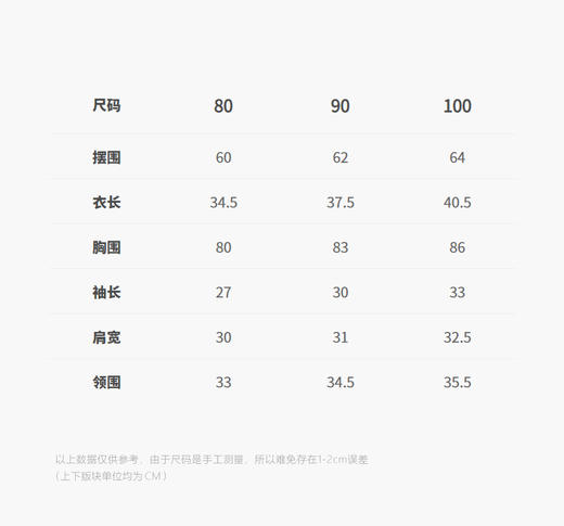 jnby  26年春款  夹克 YQ1610670 商品图2