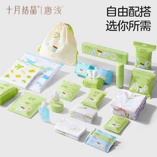 轻旅包一次性内裤床品马桶垫洗脸巾浴巾毛巾出差旅行套装 商品图2