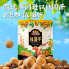 三只松鼠 量贩袋装_桂圆干500g 商品缩略图2