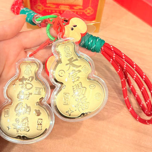 珍尚银 中国黄金999 20mg马年摆台/手机挂件 赠礼盒礼袋 多款可选 商品图5