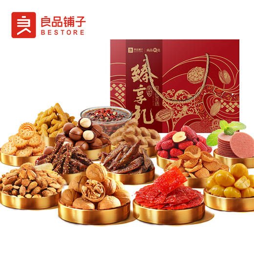良品铺子 臻享礼 1584g 商品图3