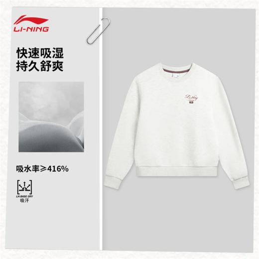 李宁女子吸汗舒适宽松套头卫衣AWDW156 商品图1