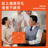 和正五行养生礼盒HZ-WUXING-1 商品缩略图3