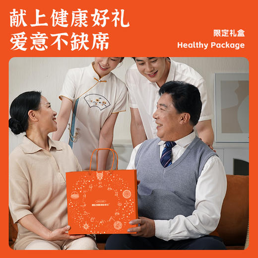 和正五行养生礼盒HZ-WUXING-1 商品图3