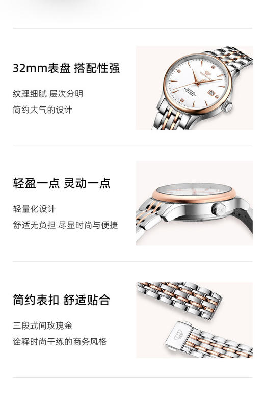 TWTC1611619 天王TIAN WANG 【情侣对表】正品气质防水手表女男士钢带机械昆仑系列可刻字 商品图3