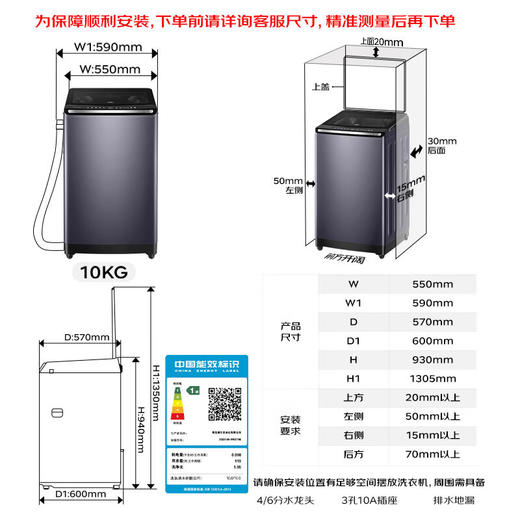海尔（Haier）波轮洗衣机10KG全自动 新品丨直驱一级+双动力防缠绕+精华洗+紫外除菌+清洁球XQS100-MBE70E 商品图1