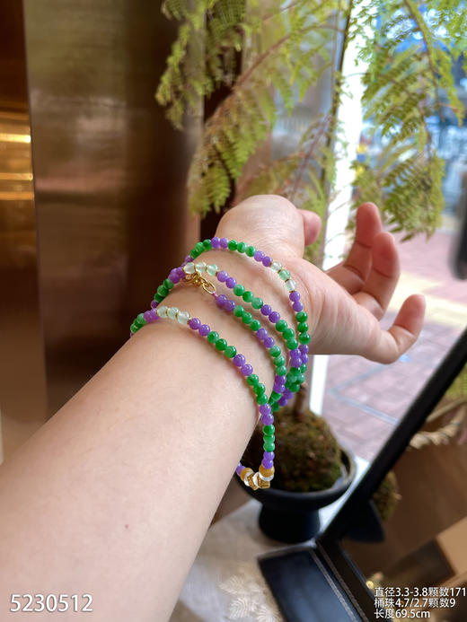 长珠链【5230512】具体价格微信咨询 商品图7