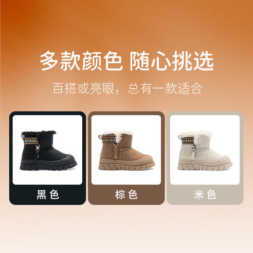 M1M2波西米亚雪地M542A2063 商品图7