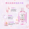 舒蕾丨花浪漫香氛洗手液 500g/瓶 商品缩略图2