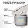 【全球购】KIEHL'S科颜氏新版白泥面膜125ml-wskl581_bba 商品缩略图11