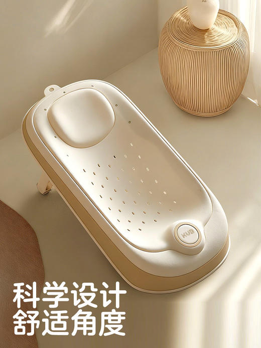 KUB可优比婴儿洗澡浴架坐躺托神器洗屁屁神器折叠浴盆洗澡座椅 商品图1