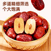【鲜食新品】黑色经典X几多全精选新疆灰枣 245g/罐 商品缩略图4
